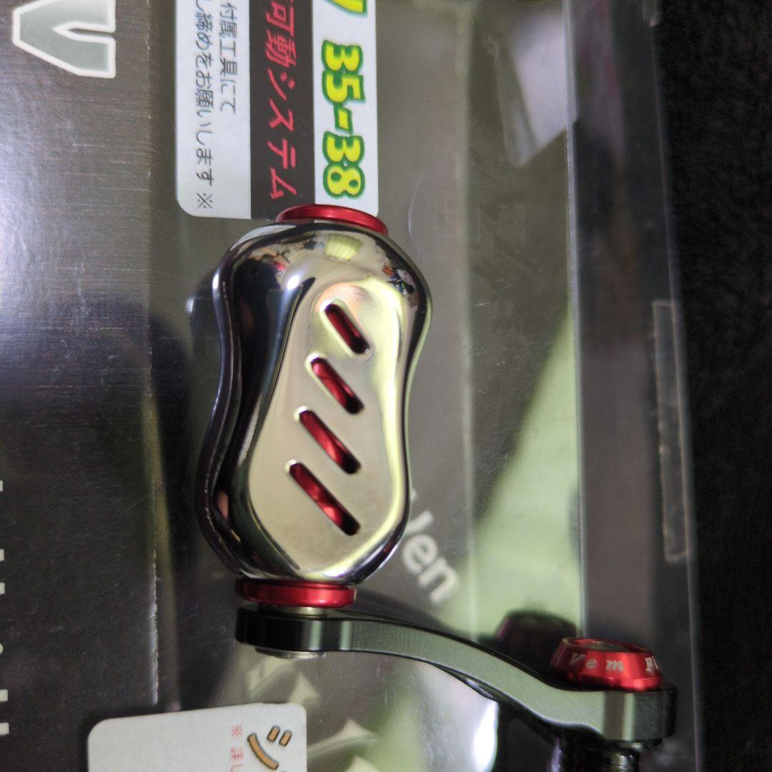 最終値下げ リブレ　F.V 35-38　スピニングリール　ハンドル