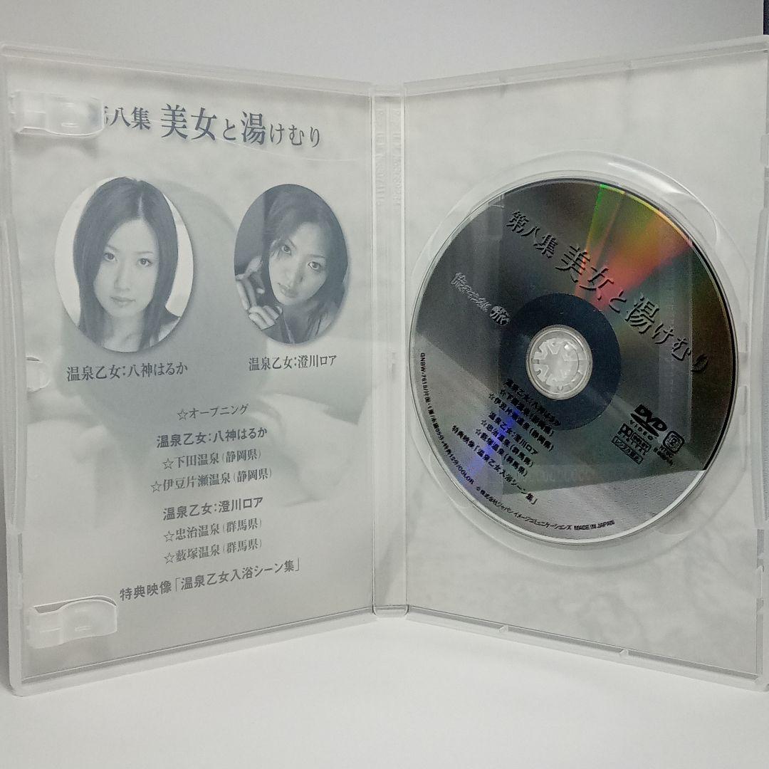 美女と湯けむり DVD 全9巻