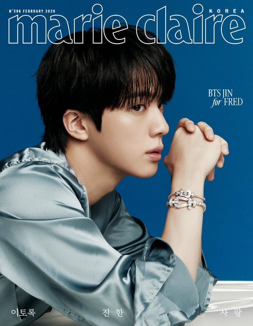【全7種セット】BTS ジン Marie Claire 2月号 (新品・未開封)