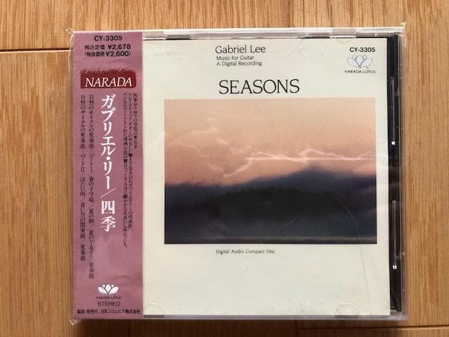 【名盤4枚セット】ラヴェル：ダフニスとクロエ／四季他／CD d898y89