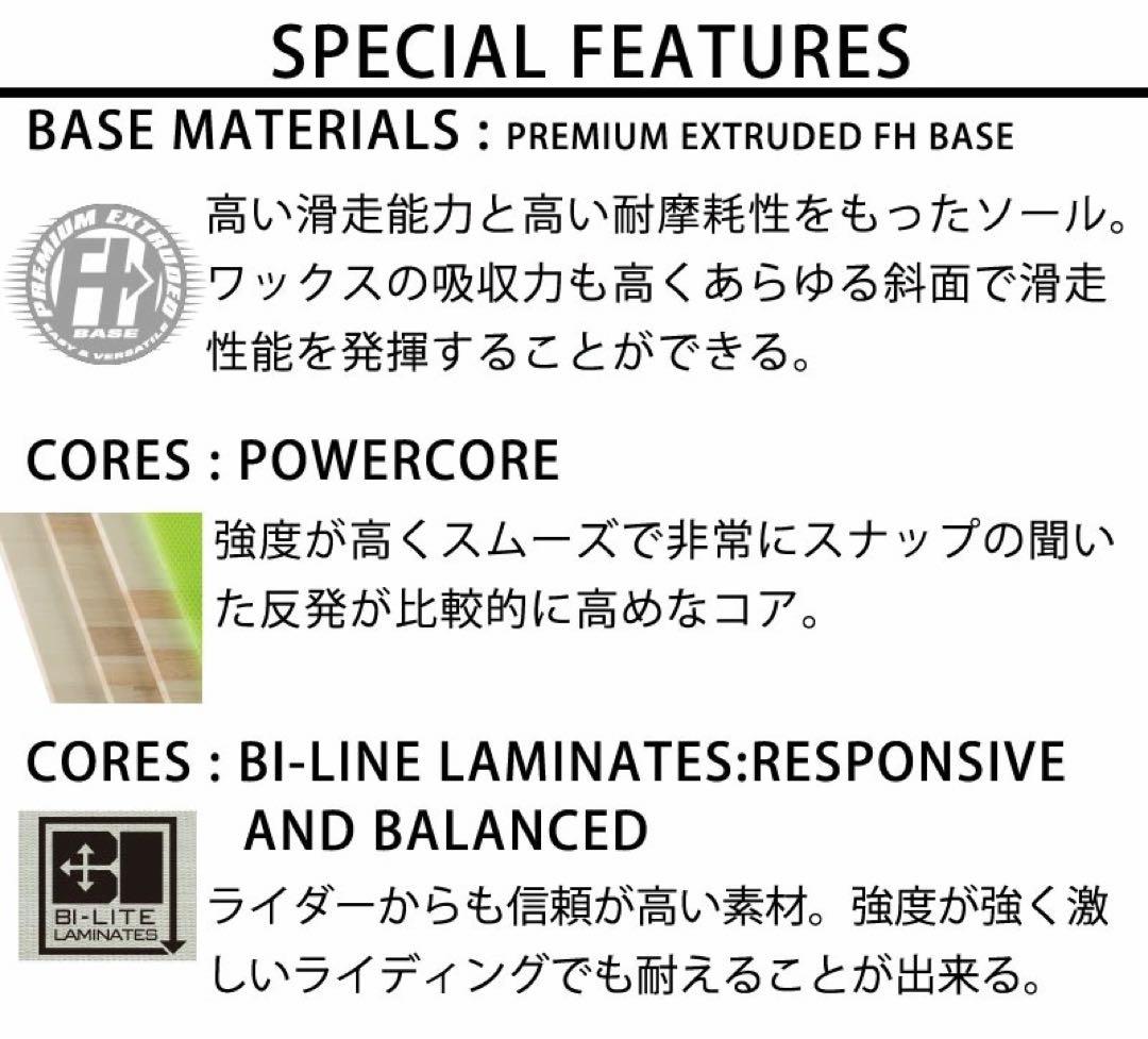 25-26 最新モデル NITRO ARIAL 146 ※破格の45%OFF