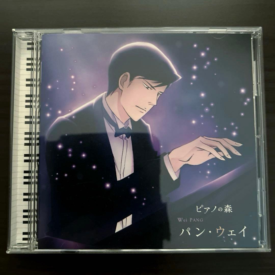 アニメ　ピアノの森CD 6枚セット
