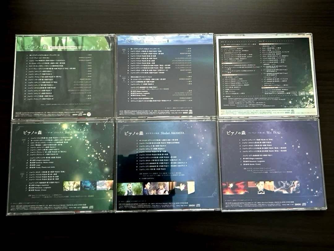 アニメ　ピアノの森CD 6枚セット