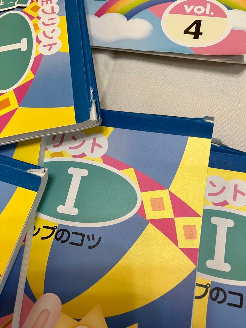 七田式 しちだ式　小学生プリント 右脳Ⅰ 未記入