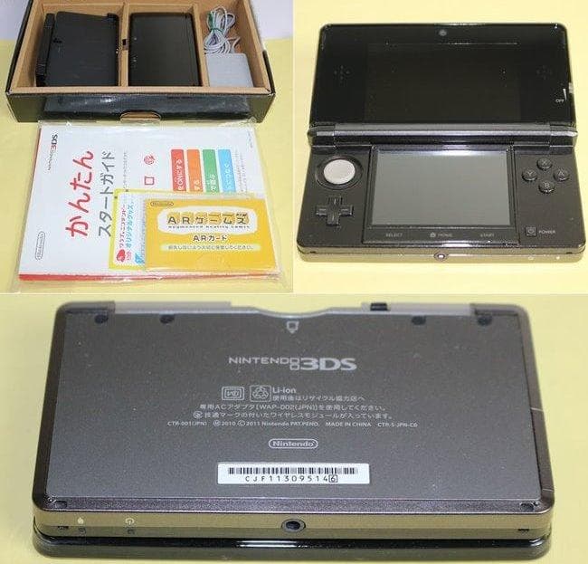 任天堂3DSコスモブラック(美品) マリオカート7付
