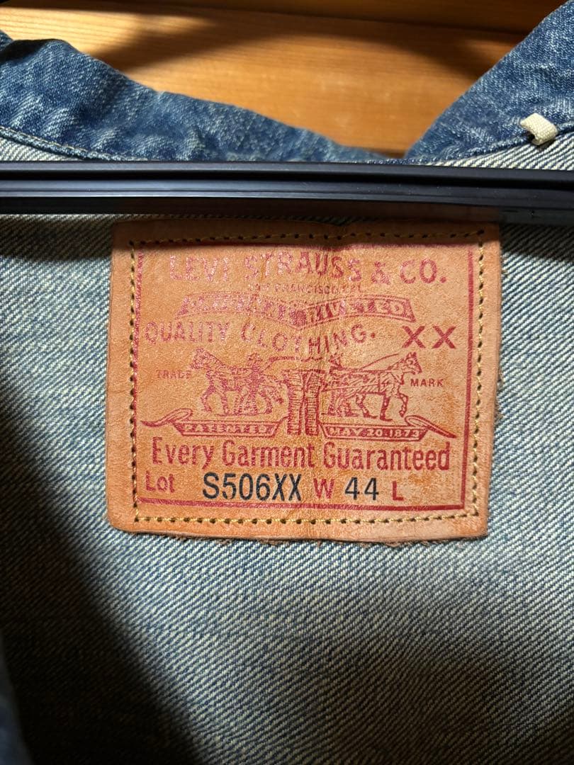 「正規品」Levi's S506XX リーバイス1944　大戦モデル XLサイズ