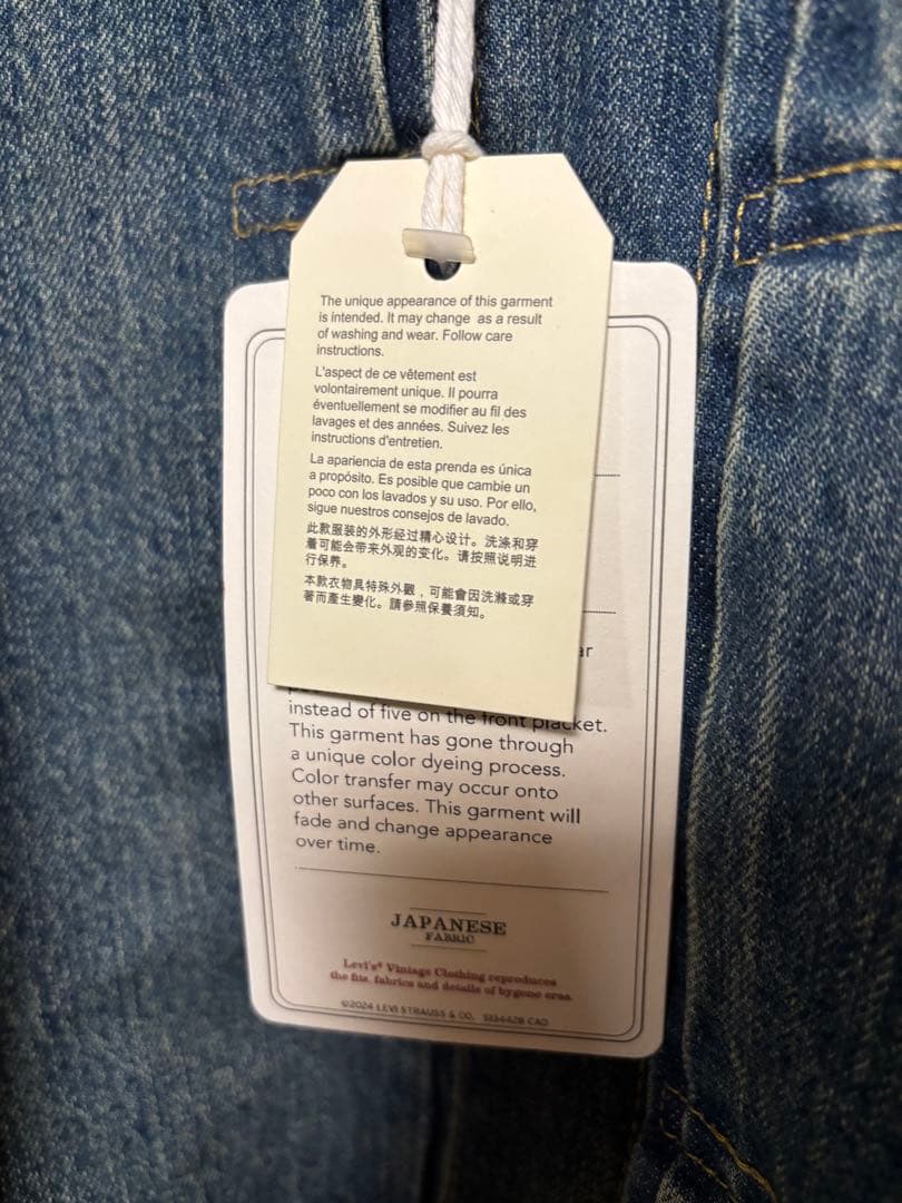 「正規品」Levi's S506XX リーバイス1944　大戦モデル XLサイズ