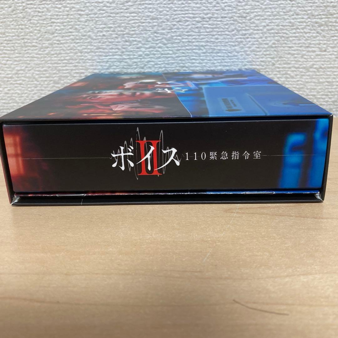 ボイスⅡ 110緊急指令室 DVD BOX
