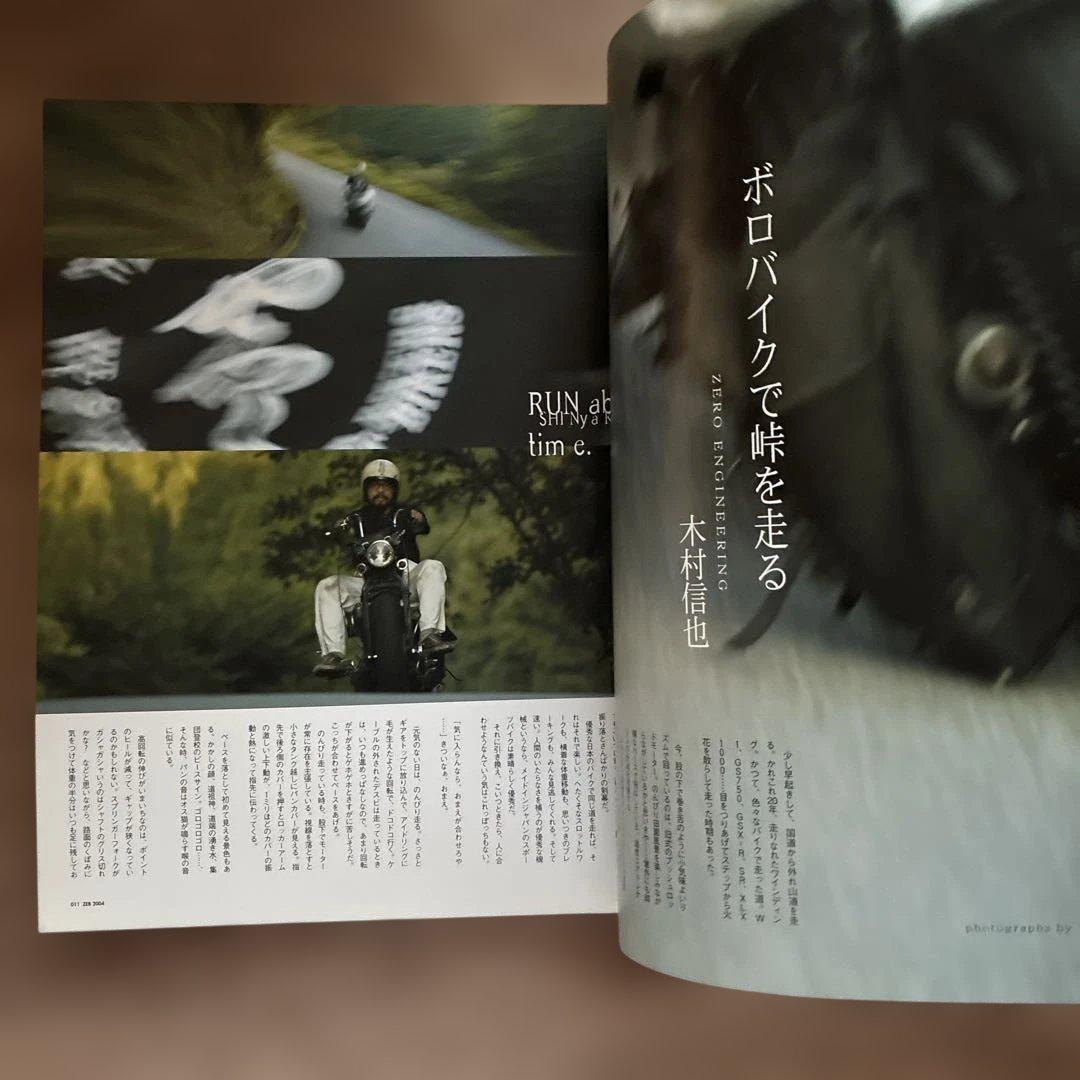 Zero engineering book 木村真也 ハーレイ ヴィンテージ