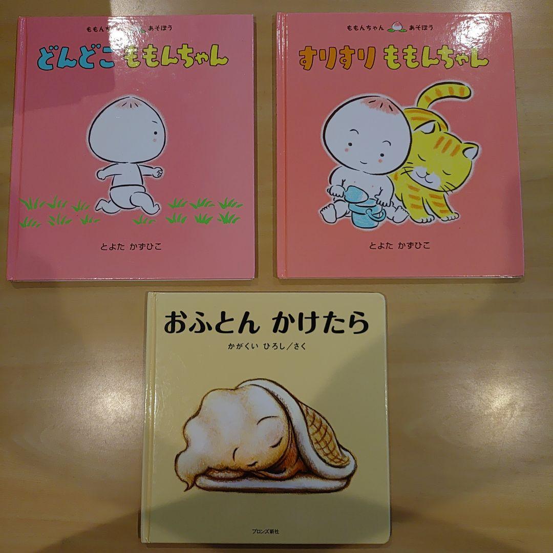 絵本セット 幼児向け　25冊セット　ノンタン　うさこちゃん　ももんちゃん等