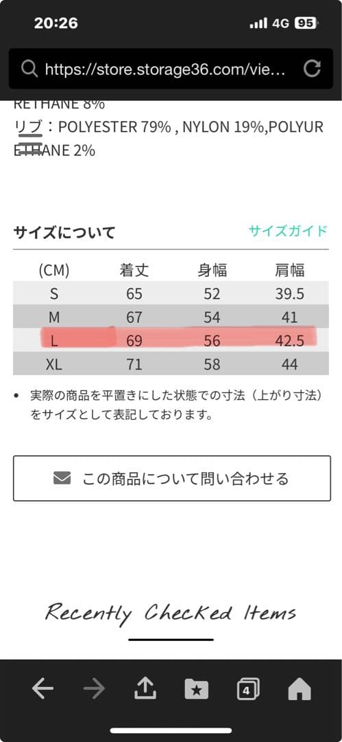 ラフアンドスウェル RSM-24252 SWELL VEST