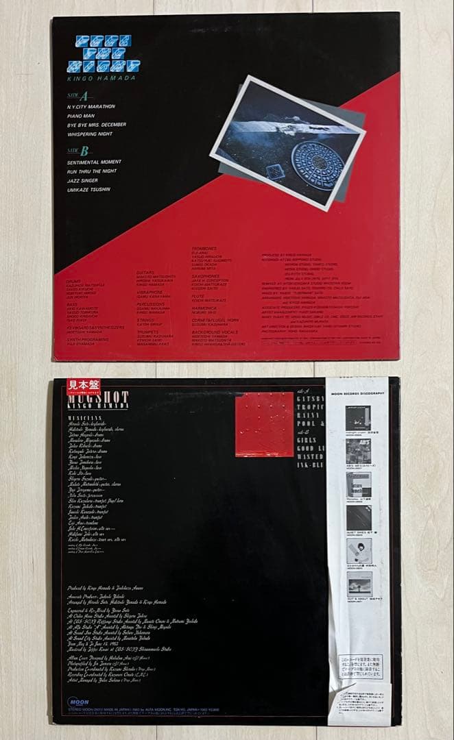 浜田金吾 見本盤LP２点セット MUGSHOT/FEEL THE NIGHT