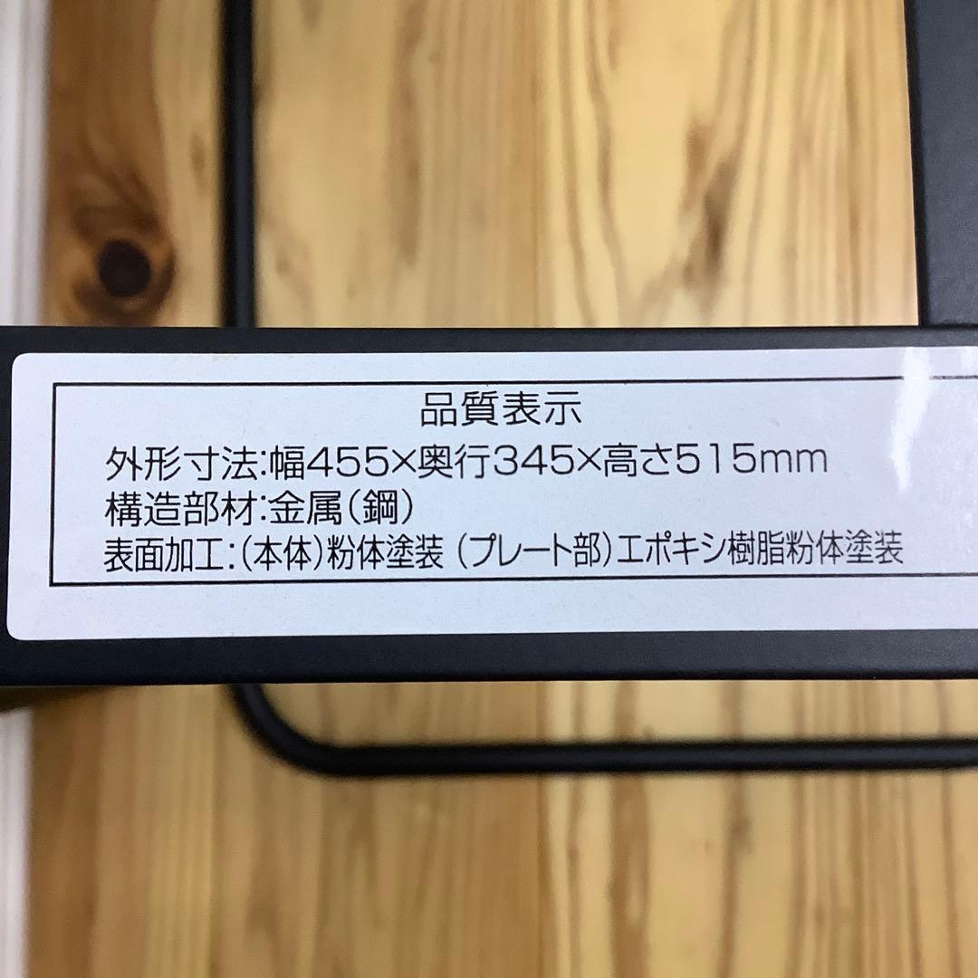 無印良品　スチールスタンド　テーブル