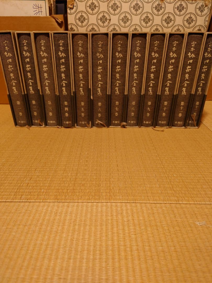 坂口安吾全集1-12