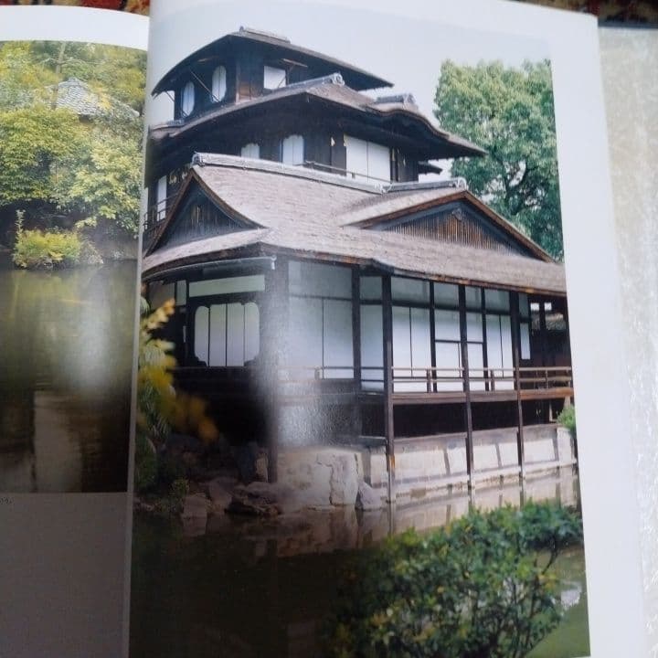 京都ずい遙、古都散策2冊