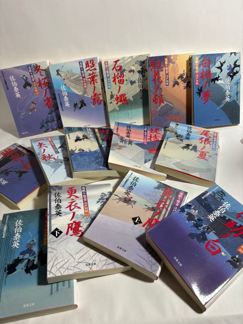 居眠り磐音　江戸双紙　小説　全巻　53冊　漫画　コミック　全11巻
