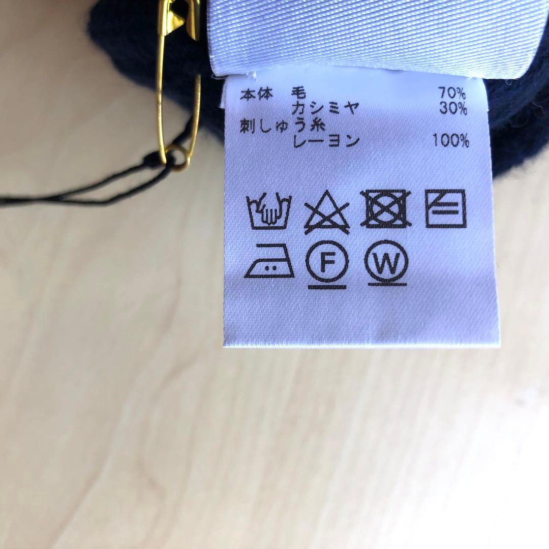 新品★ルシアンペラフィネ　リストバンド　スカル　ウール　カシミヤ　スワロフスキー