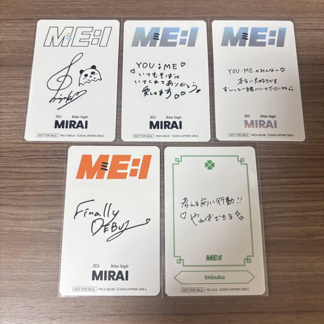 すーぱーページ ME:I MIRAI CD トレカ 飯田栞月