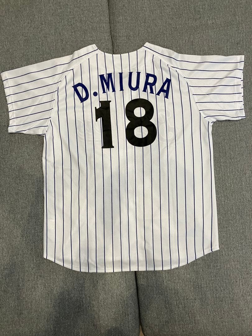 三浦大輔　横浜ベイスターズ　ユニフォーム　サイズフリー