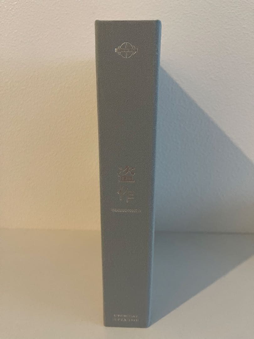 ヨルシカ『盗作』初回限定盤