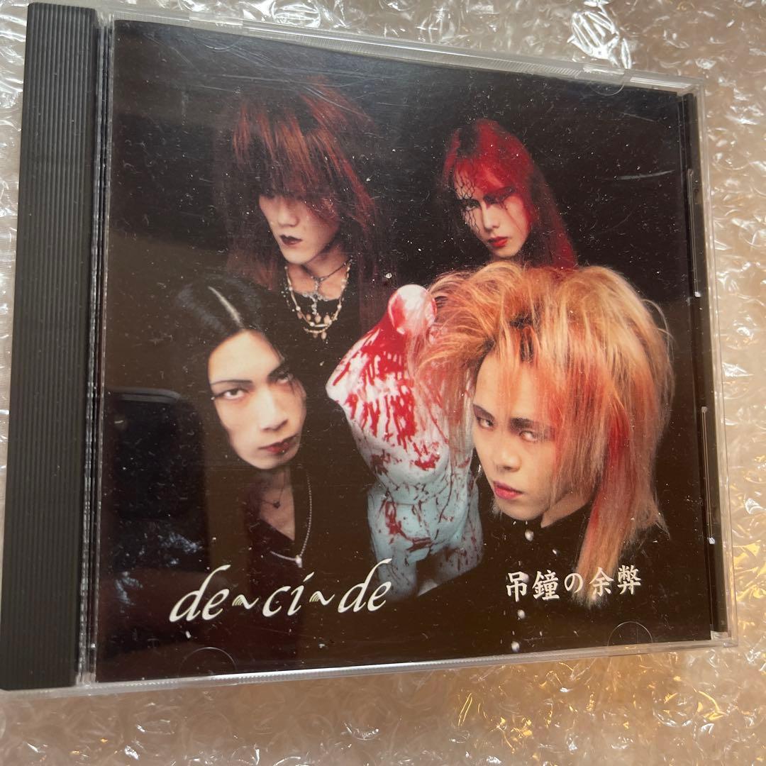 de~ci~de 吊鐘の余弊