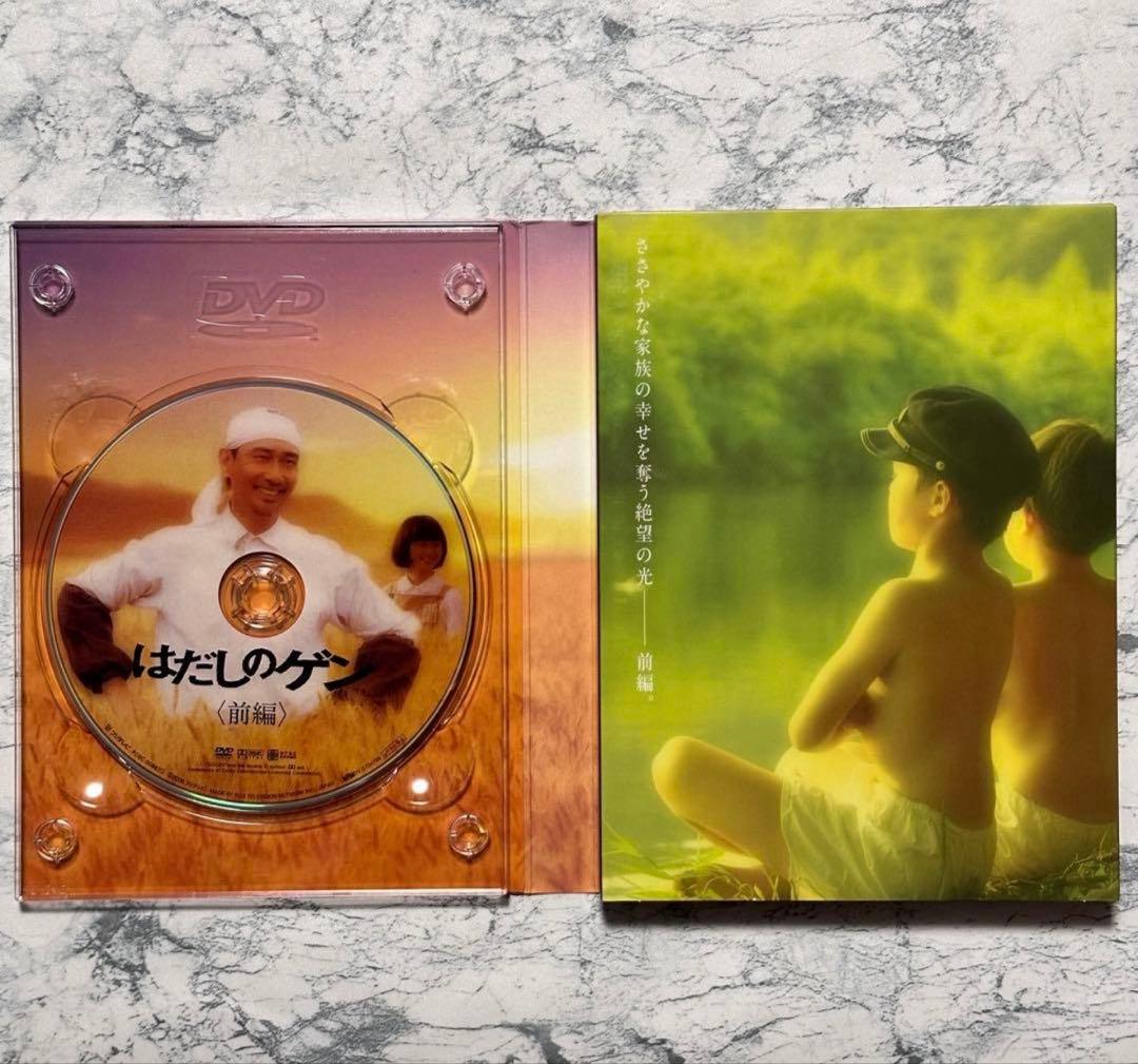 はだしのゲン 千の風になって ドラマスペシャル DVD 3枚組 セル版