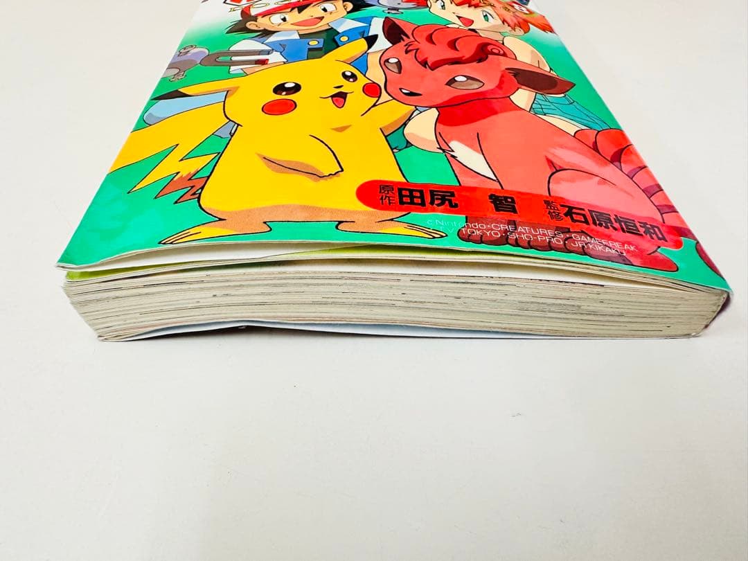 N1306　初版本　8巻　ポケットモンスター　てんとう虫コミックス　アニメ版