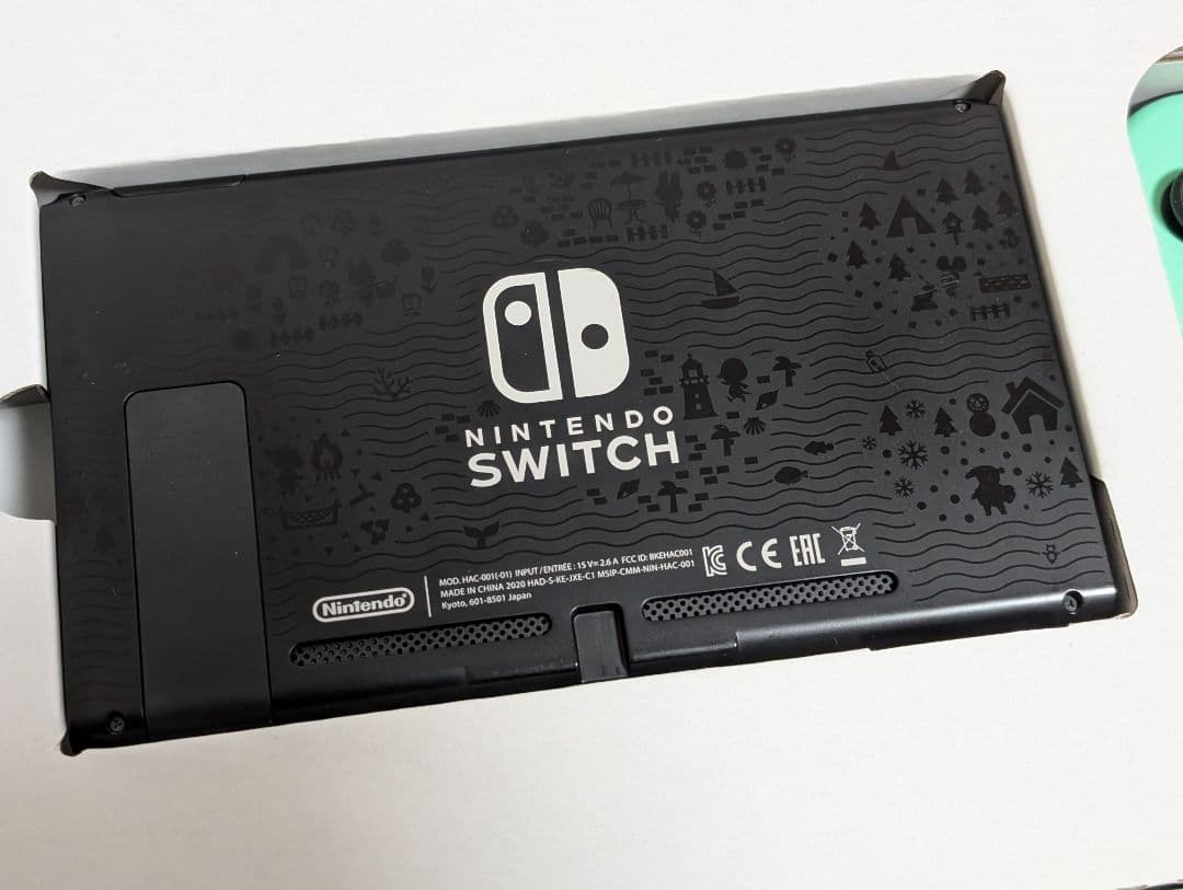 H*A様 Nintendo Switch あつまれどうぶつの森セット　中古