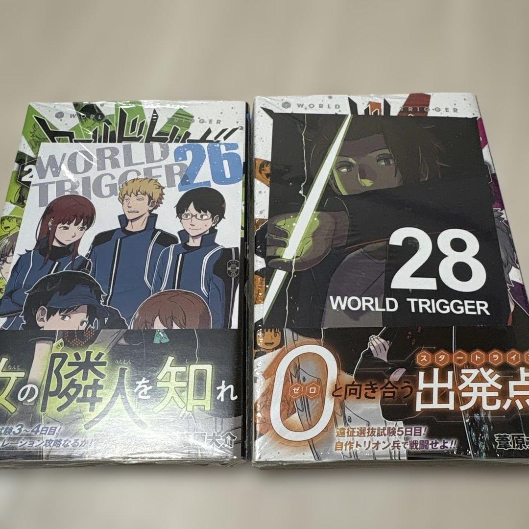 ワールドトリガー　全巻