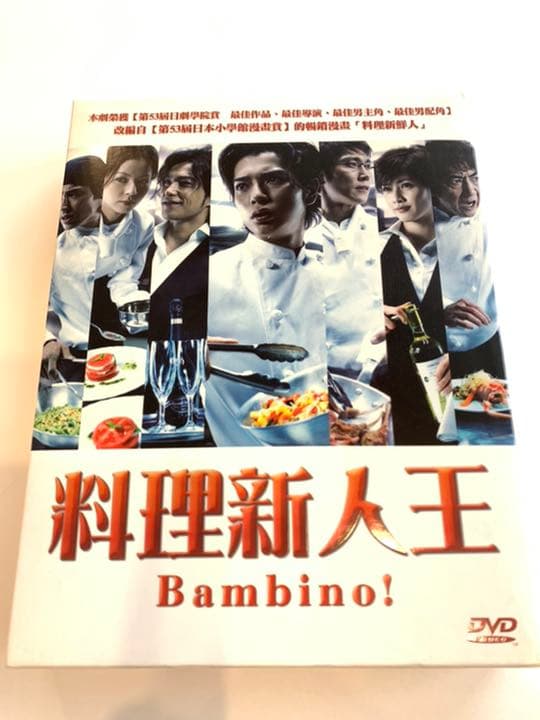 【台湾購入】バンビーノDVD全巻セット☆送料込み