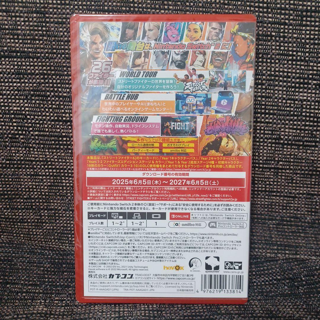 【即日発送】STREET FIGHTER 6　NintendoSwitch2