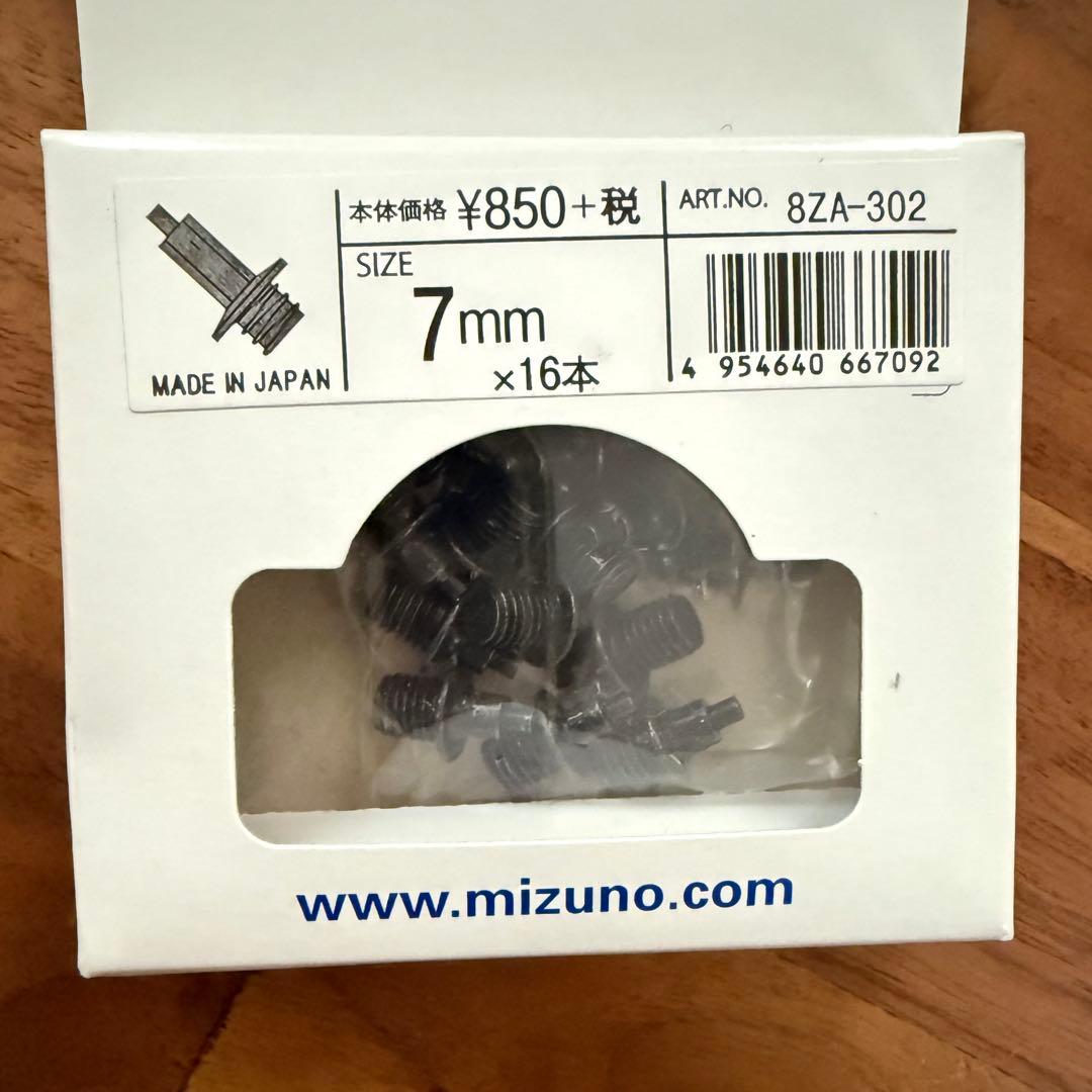 MIZUNO 陸上競技用スパイクシューズ　ブレイブウイングFX 24cm