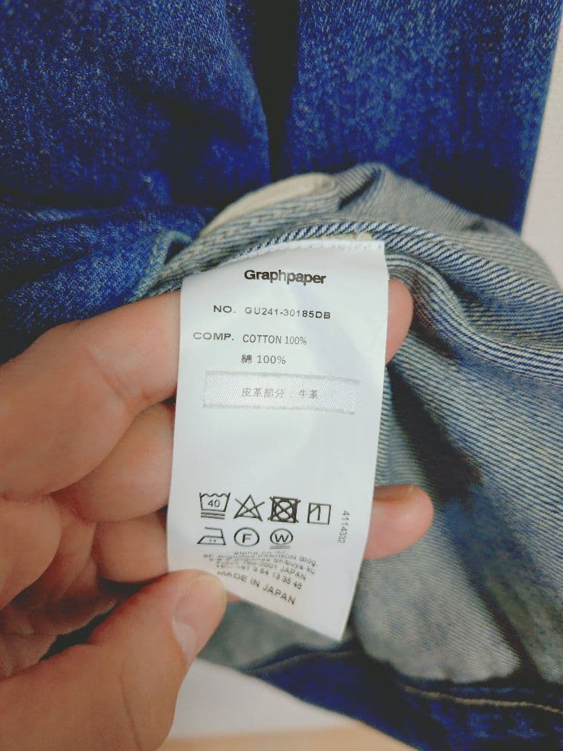 グラフペーパー　Graphpaper デニムセットアップ　サイズ　2