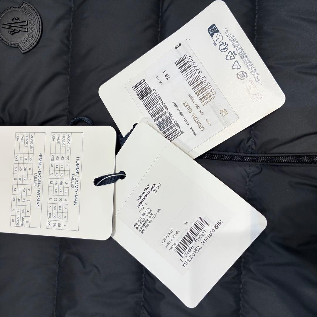 MONCLER モンクレール　LECHTAL ダウンベスト