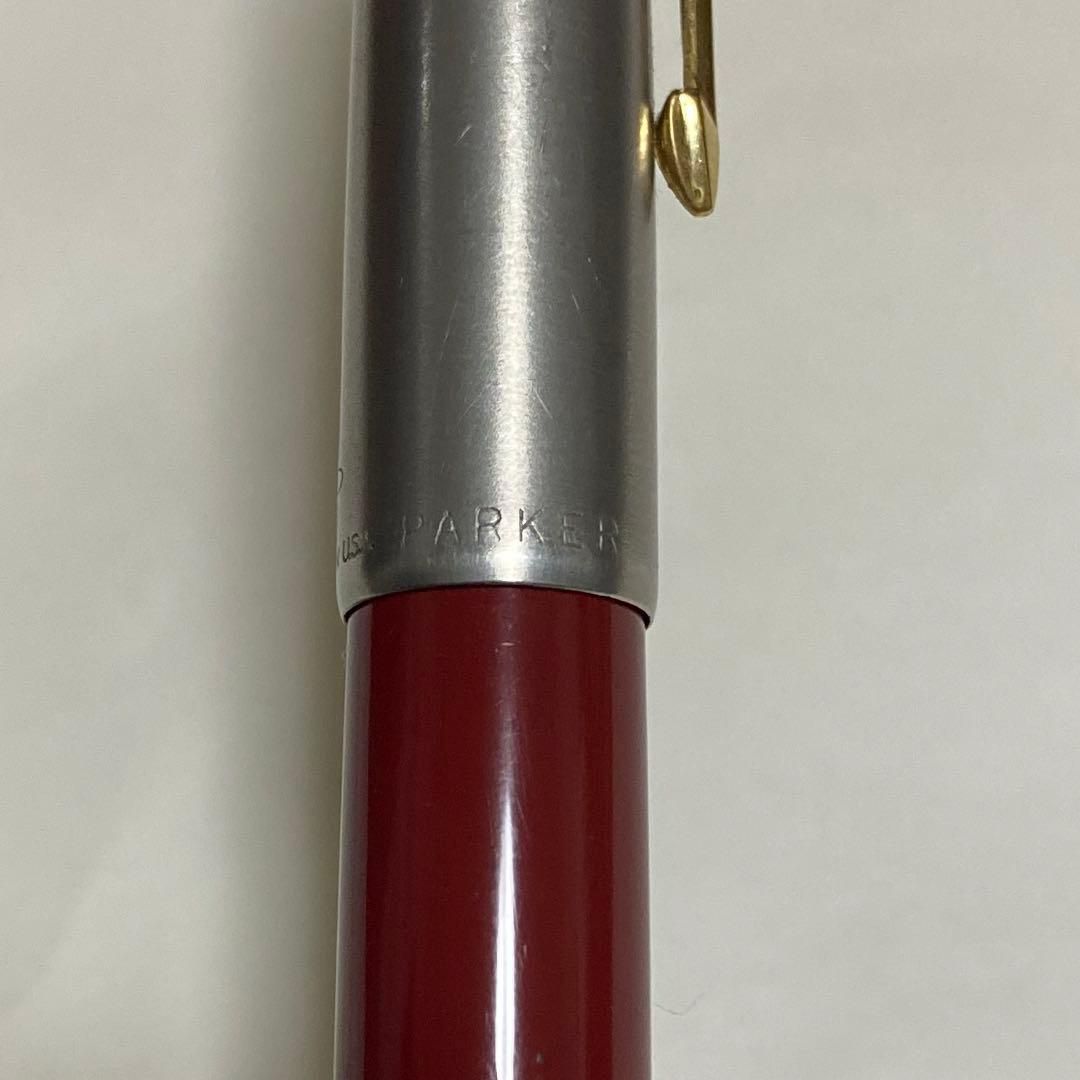 パーカー 65ヴィンテージ 万年筆 14K