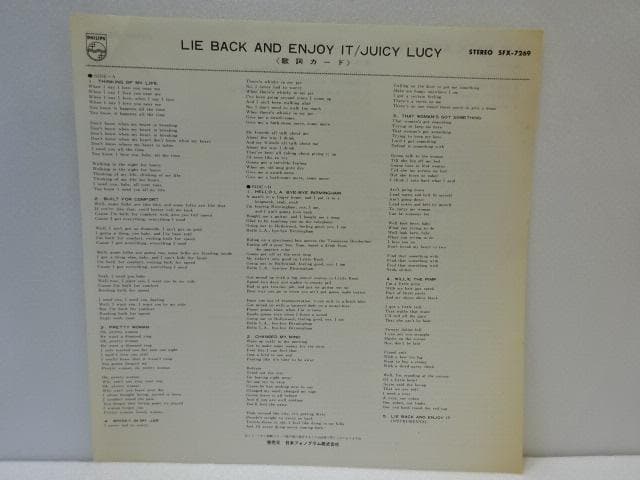 初回 帯付 JUICY LUCY 1970 2ND プロモ JPN.ORG.美品