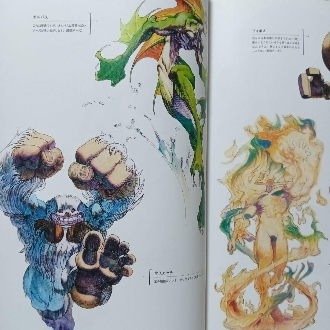 ヴァンパイア アートワークス　CAPCOM / カプコン / 西村キヌ あきまん