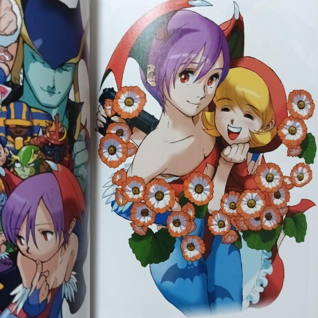 ヴァンパイア アートワークス　CAPCOM / カプコン / 西村キヌ あきまん