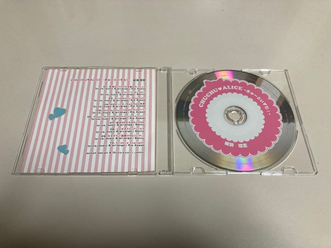綾瀬理恵　同人CDセット