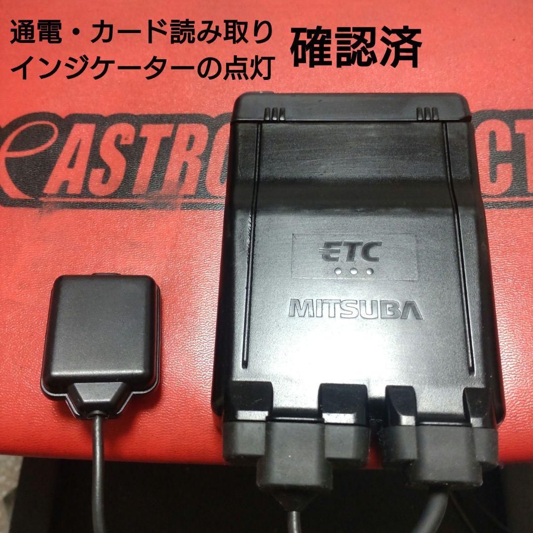 バイク用　ETC　車載器　ミツバ　BE61　（検索用）ETC2.0　1153