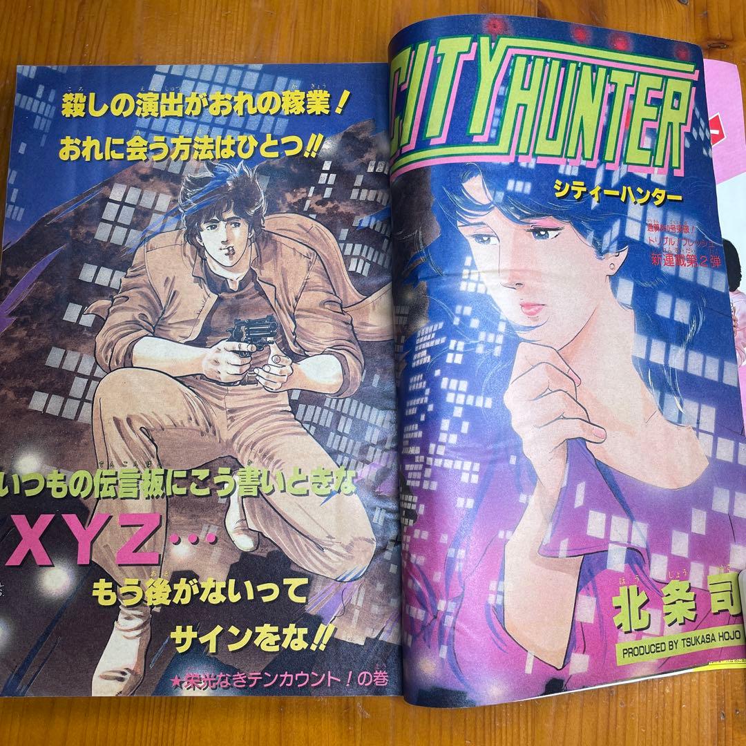 少年ジャンプ 創刊850号記念号