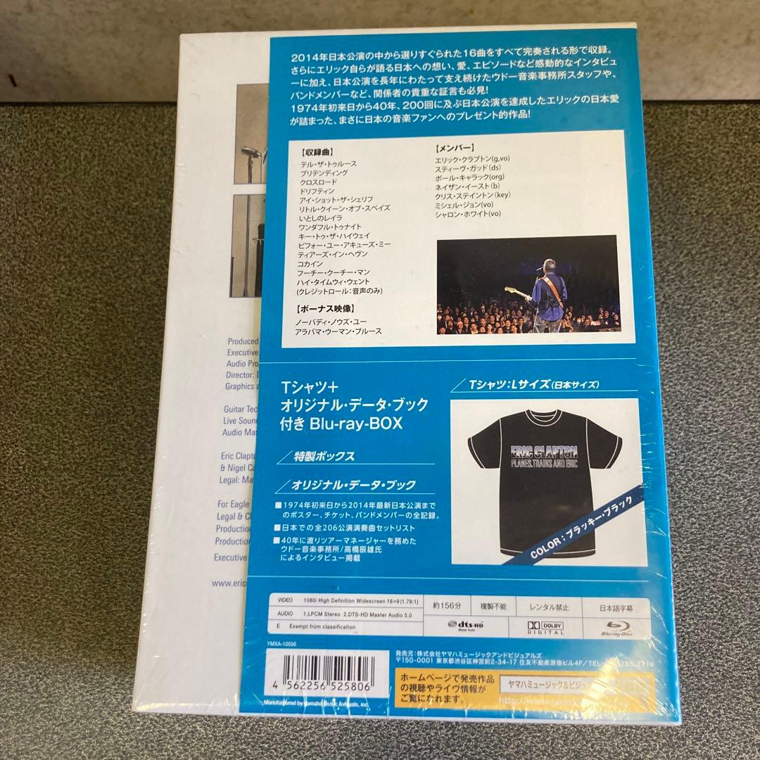 Eric Clapton ジャパンツアー2014 特別版