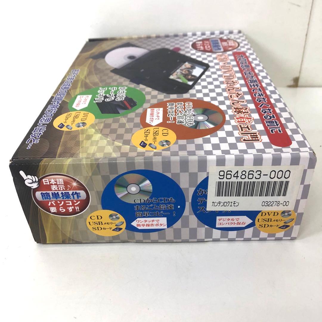 456-I CD/DVDかんたん録右ェ門 DMR-0720