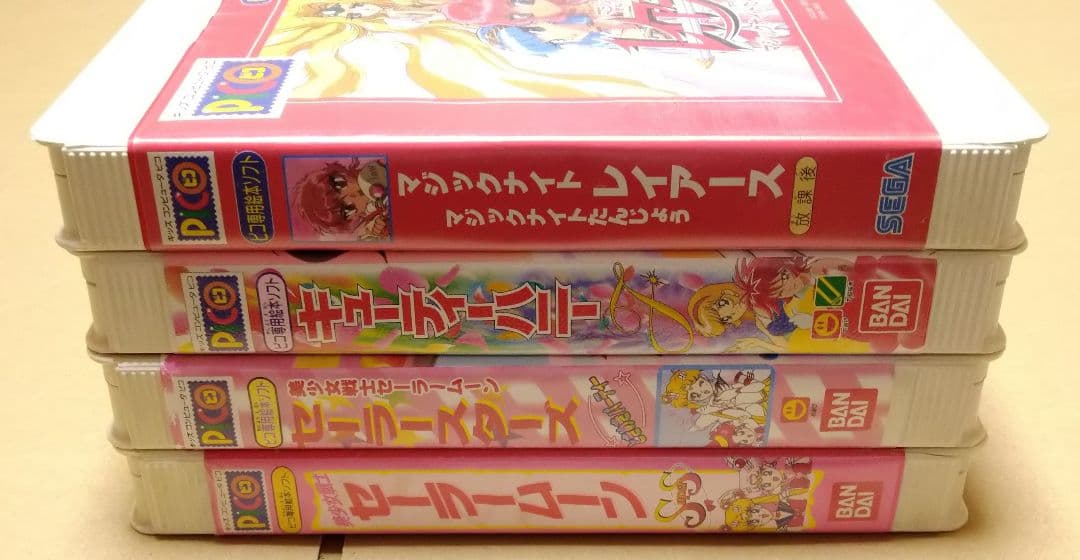 女児アニメ系 ピコ 4点セット セーラームーン レイアース キューティーハニー