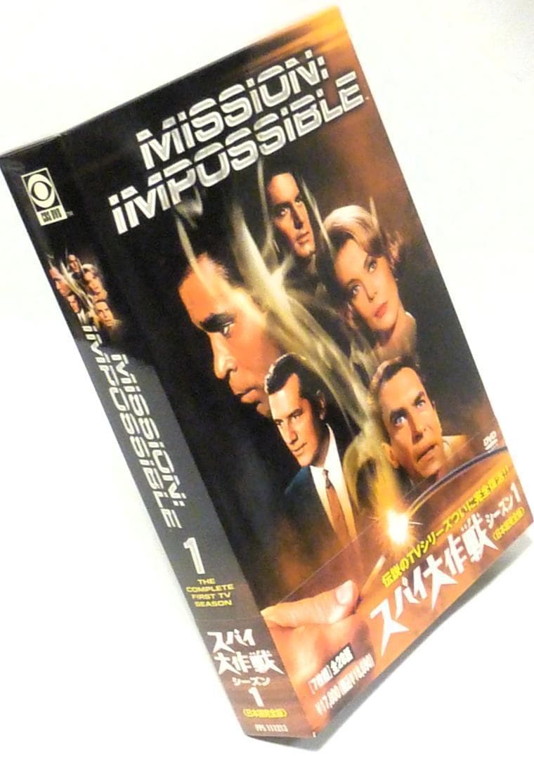 ＴＶ映画ＤＶＤ-ＢＯＸ「スパイ大作戦」ＴＶシリーズ・ シーズン1（全２８話）