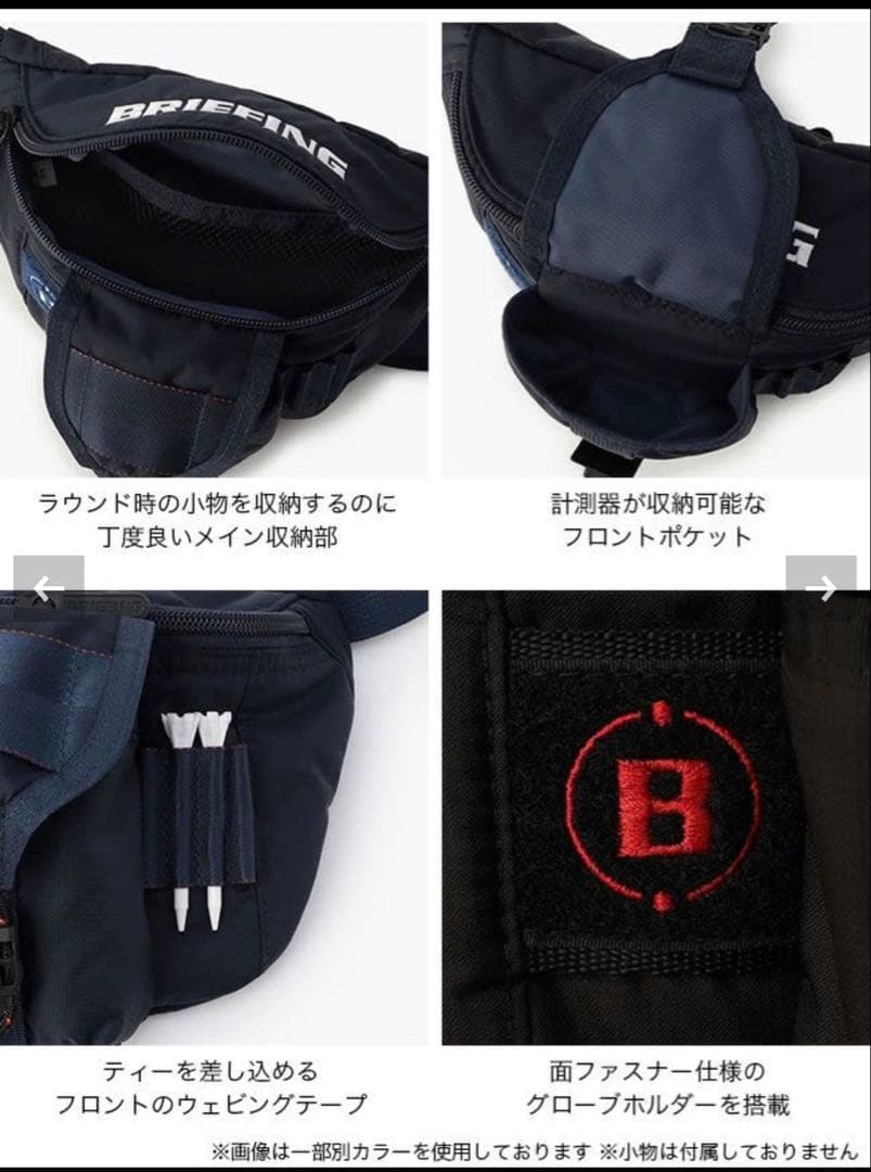 【新品】BRIEFING ウエストバッグ ブラック