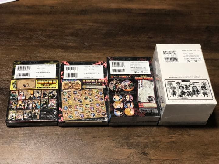 新品、未開封　鬼滅の刃 20巻 21巻 特装版 22巻 23巻 同梱版