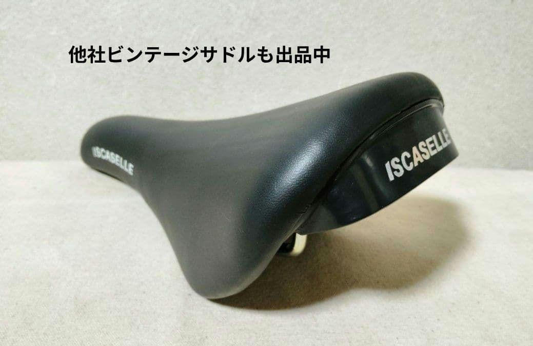 新品 AVOCETサドル ツーリング バイカウント オールドMTB