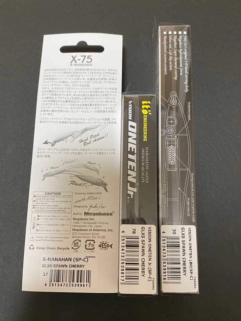 Megabass X-75 ONETEN LBO ONETEN ｊｒSP-C