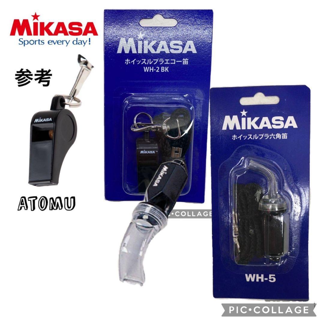 53六角笛 単管笛 ホイッスル 審判 バレーボール レフリー ママさんバレー